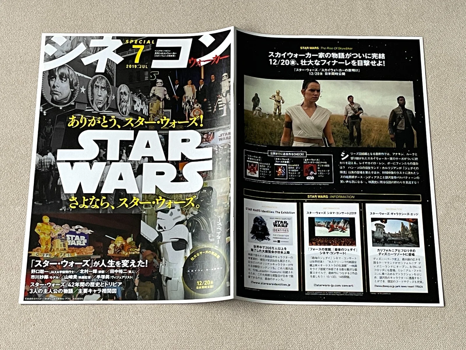 STAR WARS -2019 Japan Chirashi movie leaflet B5 size 16 pages, изображение 2