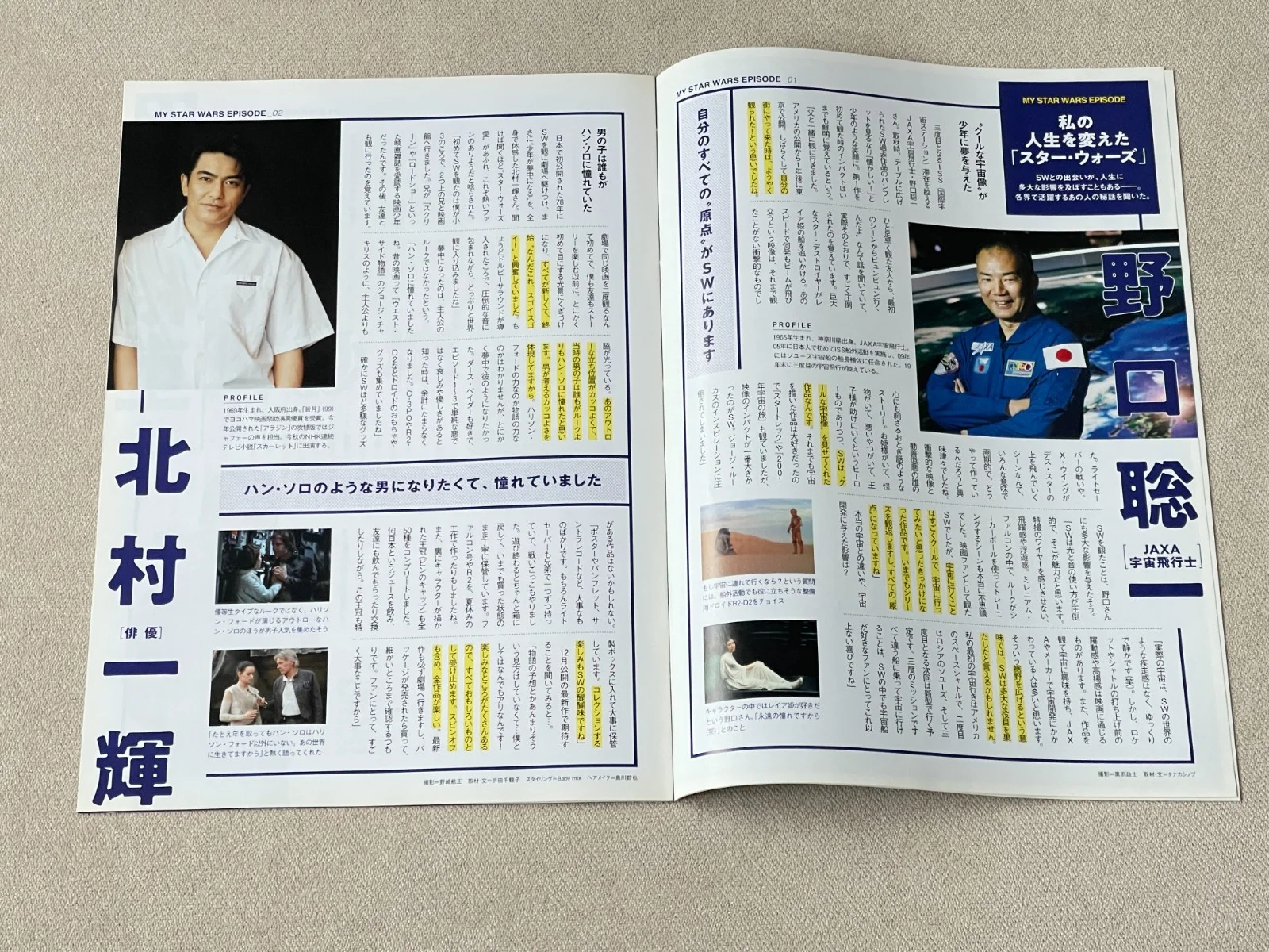 STAR WARS -2019 Japan Chirashi movie leaflet B5 size 16 pages, изображение 4