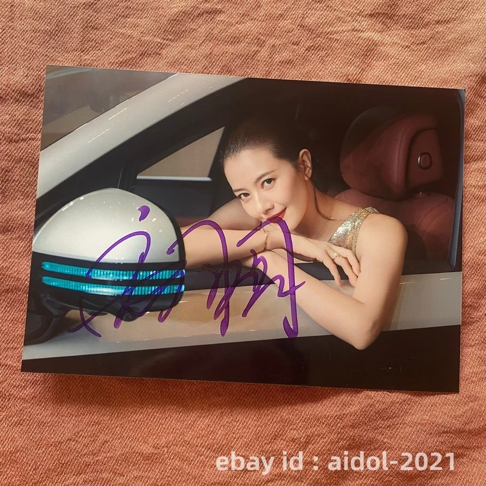 GAO YUANYUAN Autographed Signed Photo 5*7 Gifts Collection 高圆圆 2026A, изображение 3
