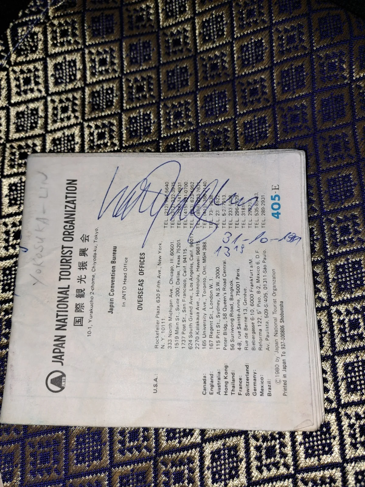 Udo Juergens aka U.J. Bockelmann genuine AUTOGRAPH Tokyo / Japan 1981, изображение 2
