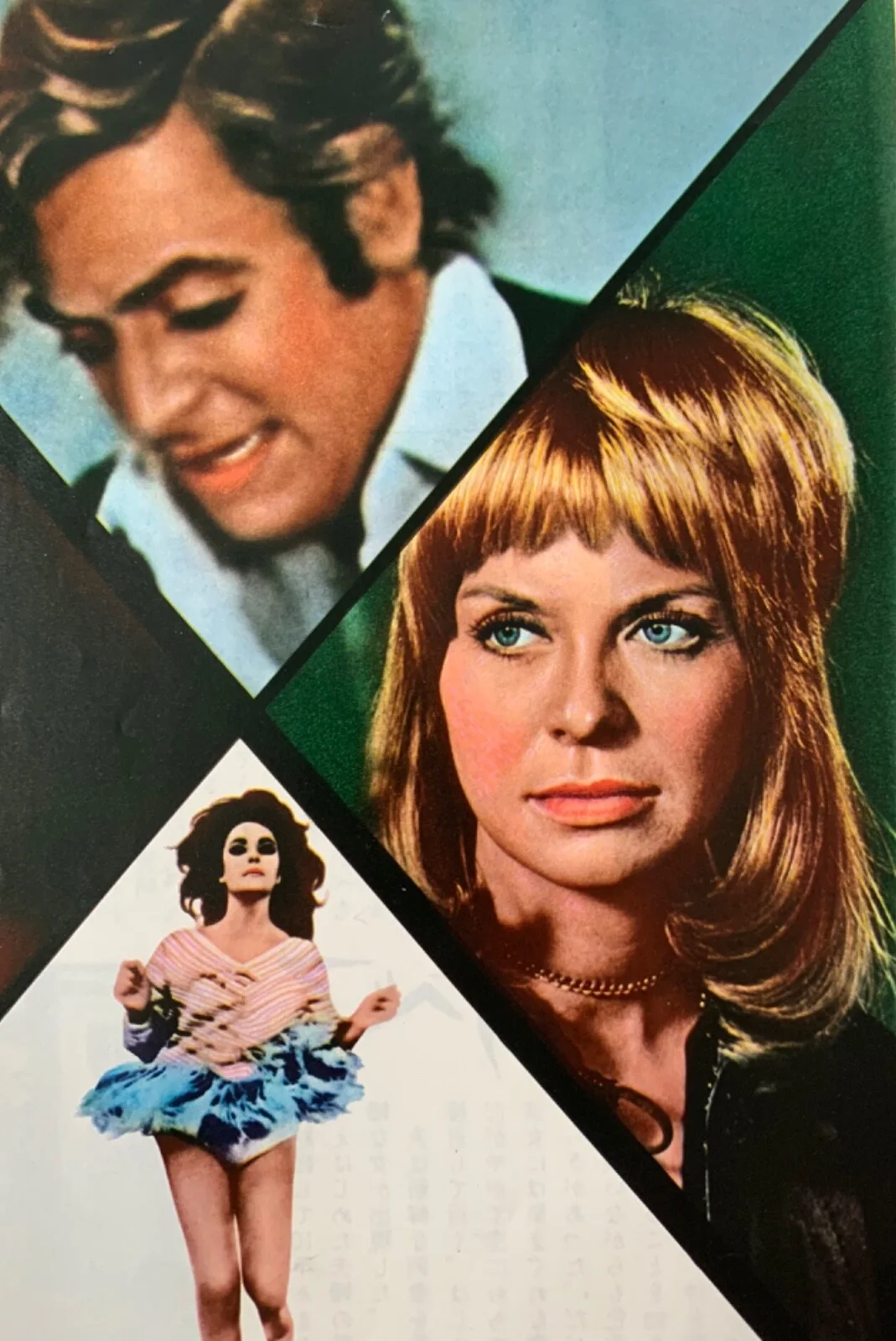 VINTAGE FILM POSTER ZEE & CO / X Y & ZEE ELIZABETH TAYLOR MICHAEL CAIN JAPAN, изображение 4