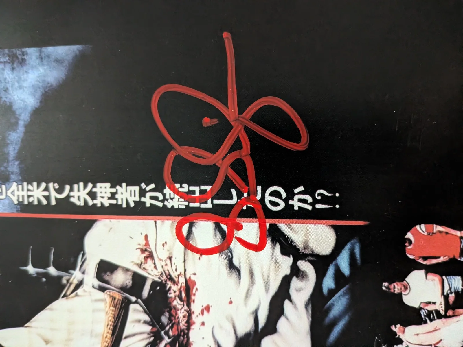 SEAN S CUNNINGHAM Signed 8x10 PHOTO Japanese Friday the 13th Director JSA COA, image 2
