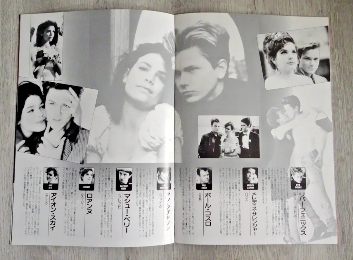 Jimmy Reardon Japan Movie Programme River Phoenix 1988, image 4