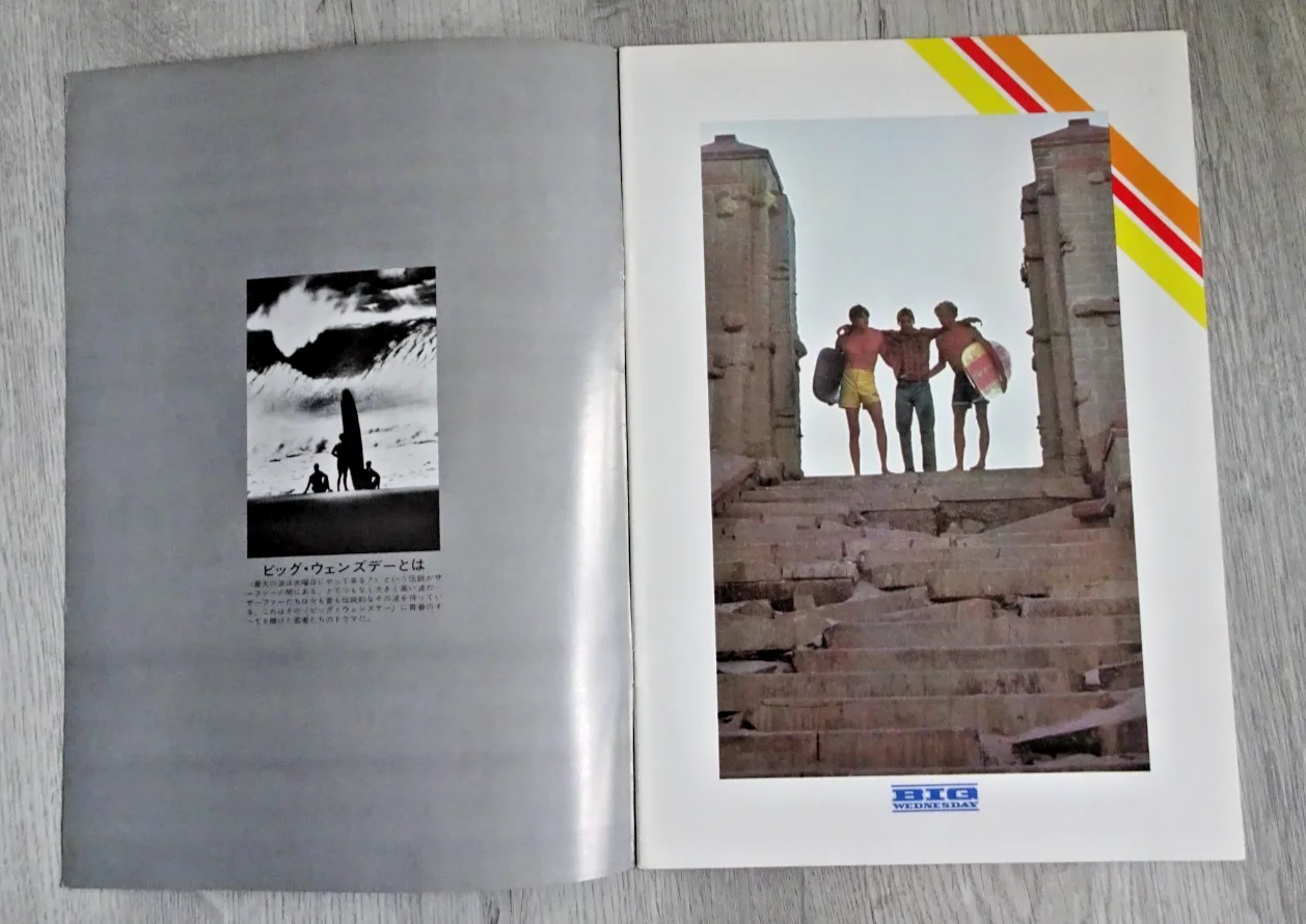 Big Wednesday Japan Movie Programme Surfing 1978 Jan-Michael Vincent John Milius, изображение 2