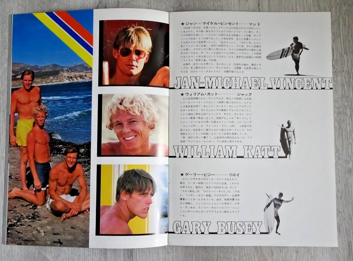 Big Wednesday Japan Movie Programme Surfing 1978 Jan-Michael Vincent John Milius, изображение 5