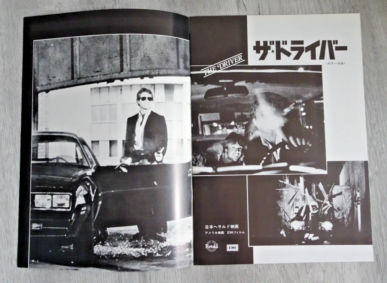The Driver Japan Movie Programme Ryan O'Neal Isabelle Adjani 1978, изображение 2