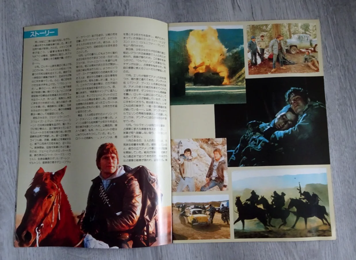 Red Dawn Japan Programme Patrick Swayze C. Thomas Howell Lea Thompson 1984, image 3