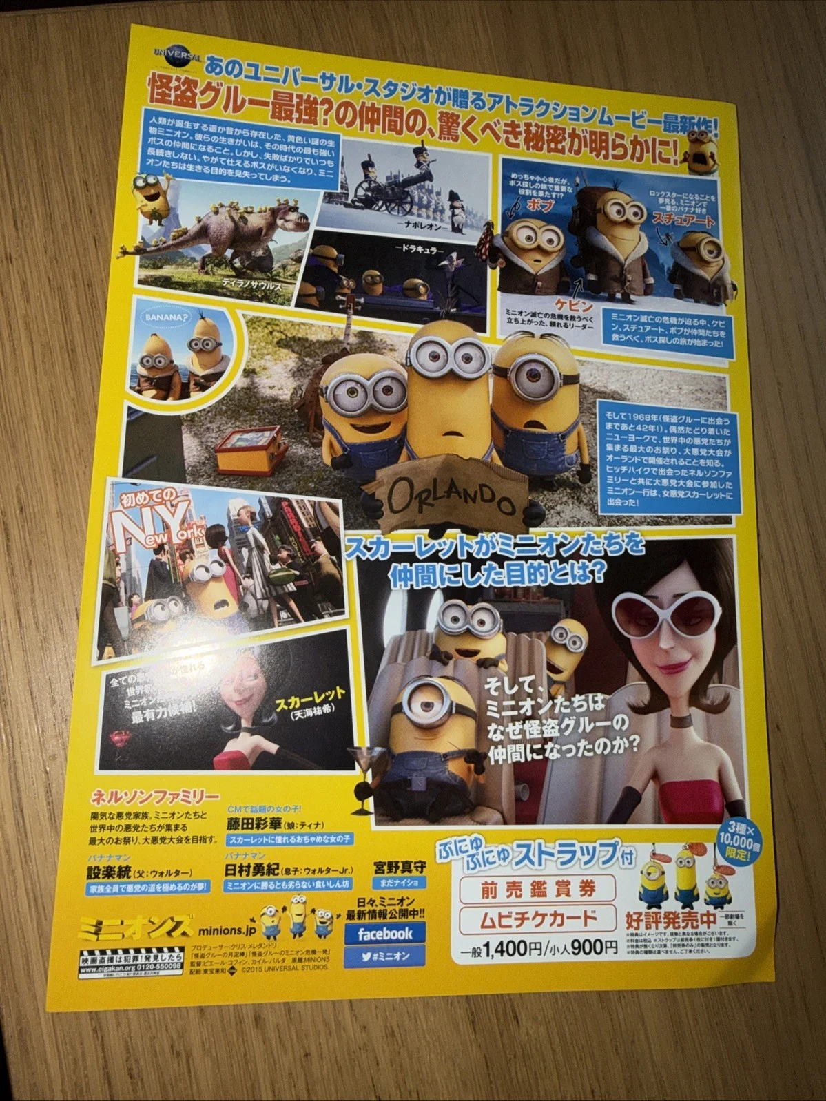 Minions - 2015 japan Chirashi movie flyer mini poster B5 (A), image 2
