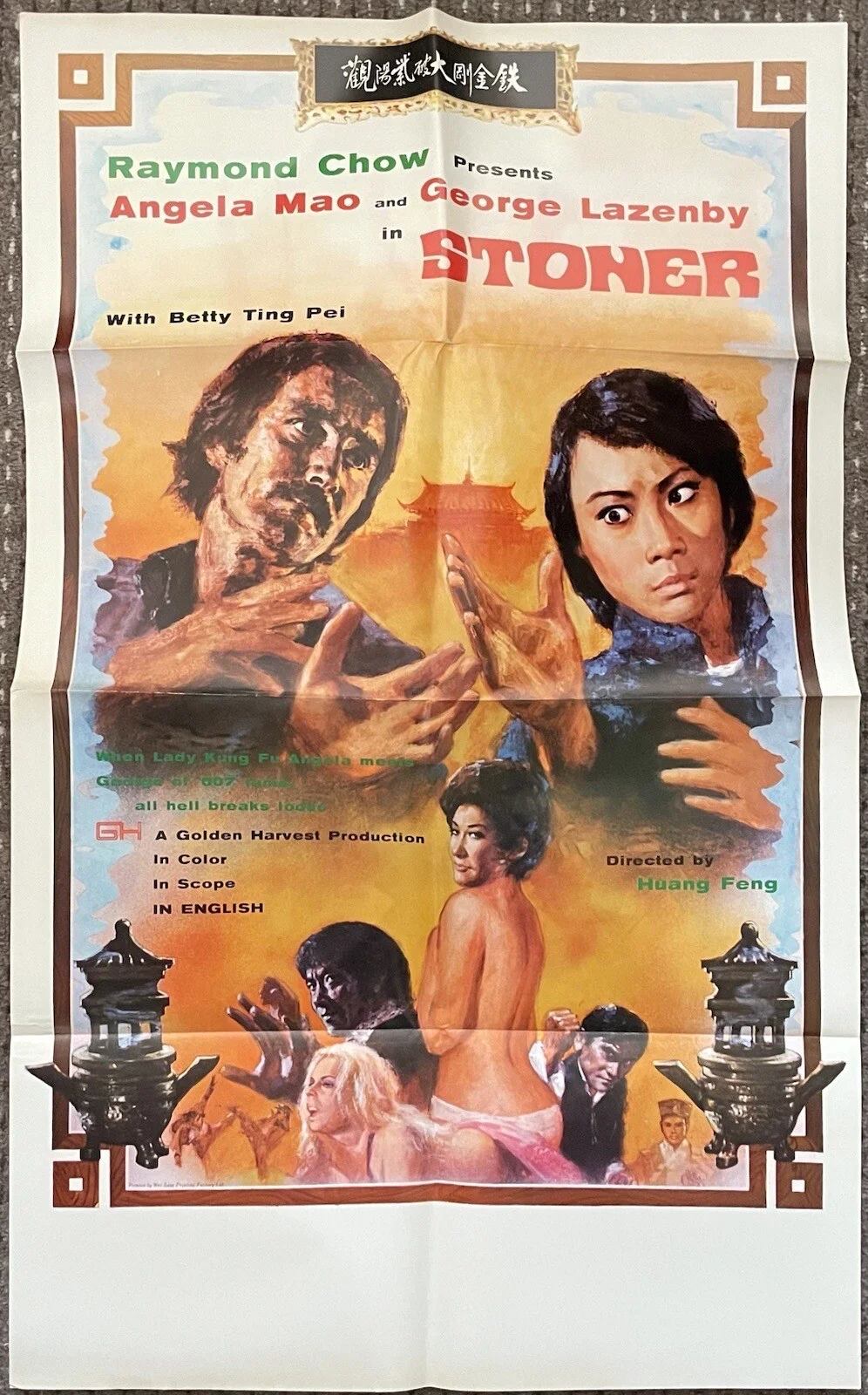 STONER 1974 ORIGINAL HONG KONG MOVIE POSTER NEAR MINT, изображение 2
