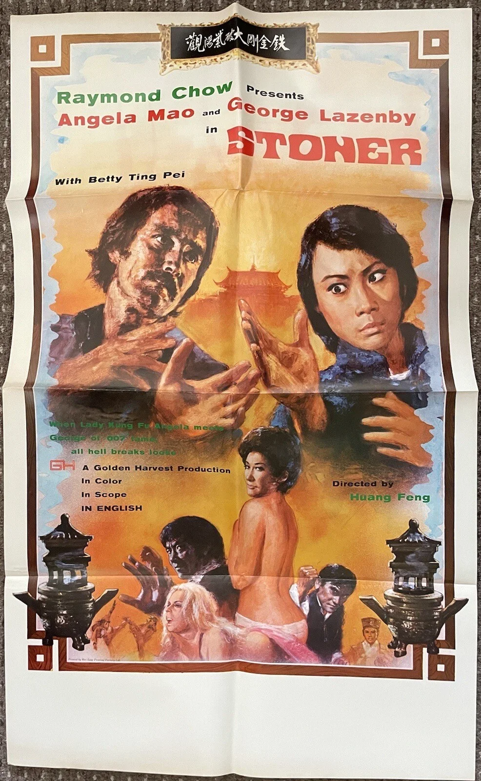 STONER 1974 ORIGINAL HONG KONG MOVIE POSTER NEAR MINT, изображение 3
