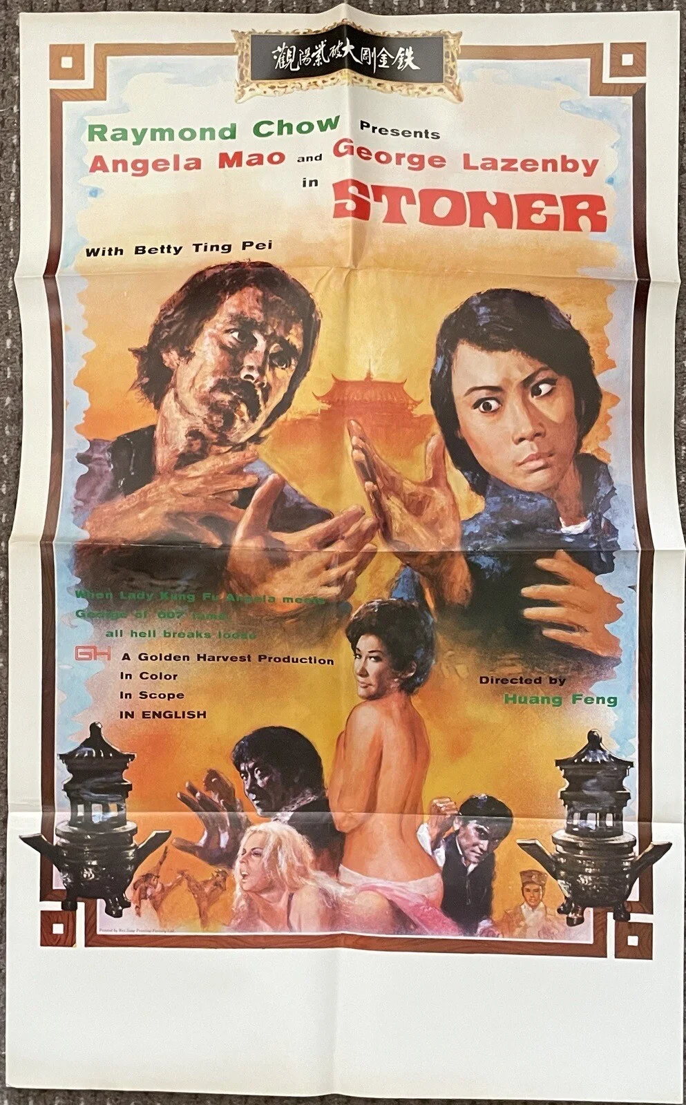 STONER 1974 ORIGINAL HONG KONG MOVIE POSTER NEAR MINT, изображение 4