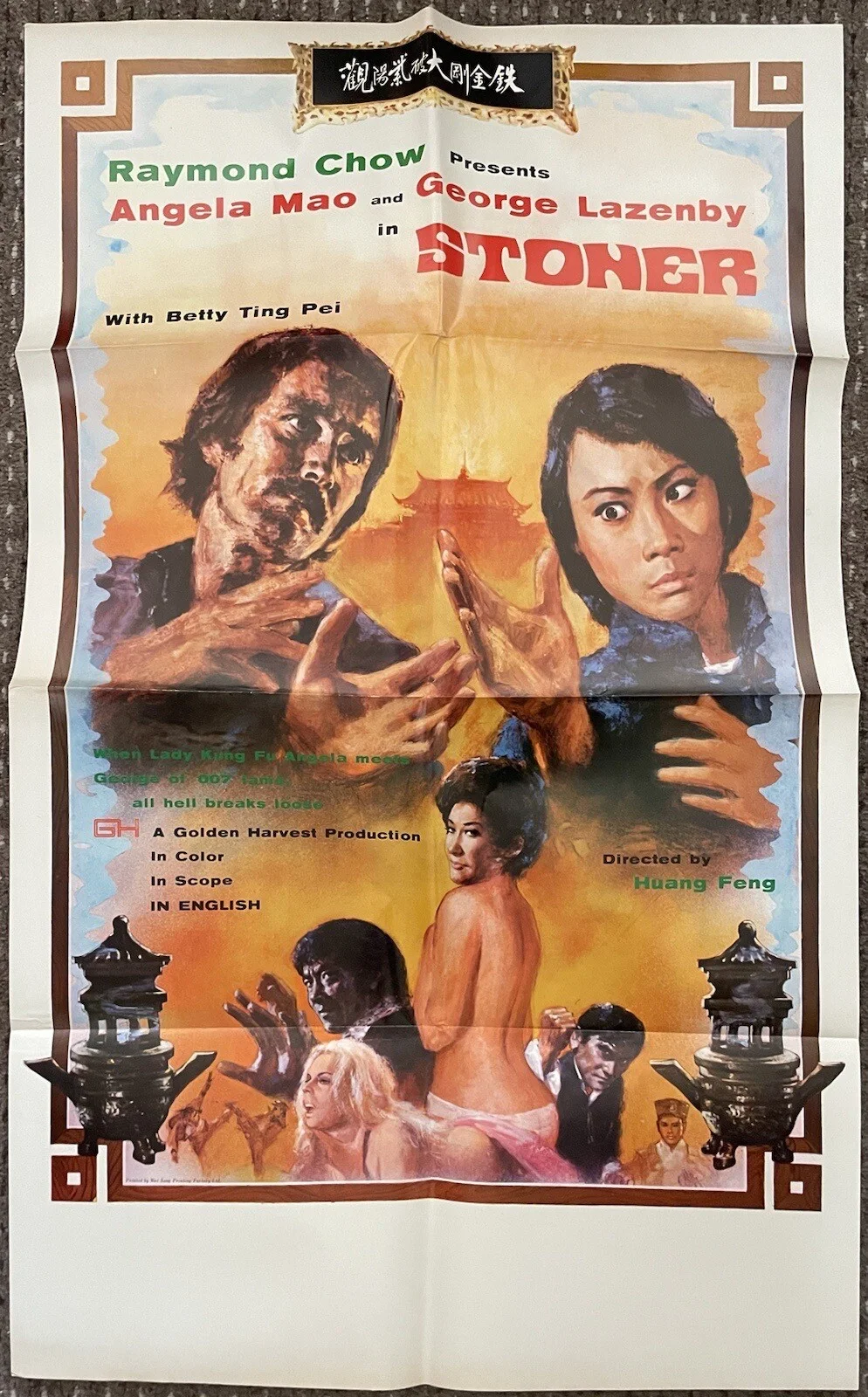 STONER 1974 ORIGINAL HONG KONG MOVIE POSTER NEAR MINT, изображение 5