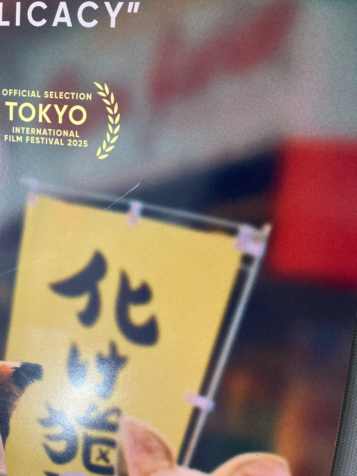 Cinema Poster: RENTAL FAMILY 2026 (One Sheet) Brendan Fraser Takehiro Hira, изображение 3