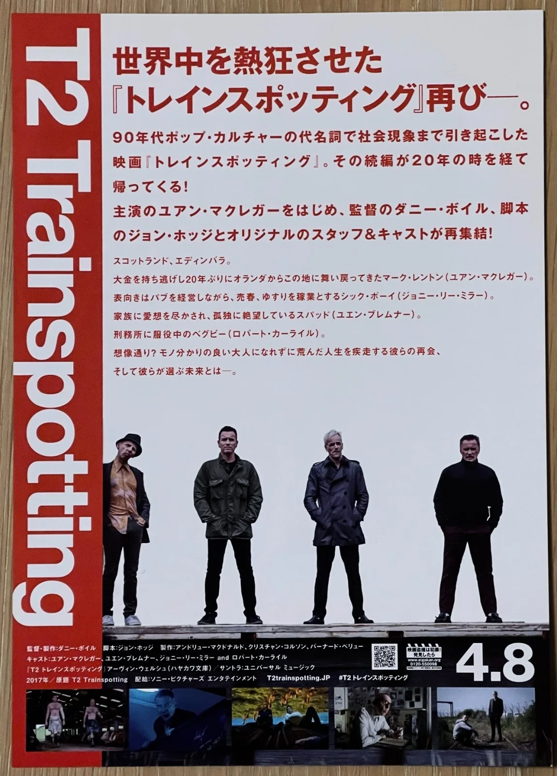 T2 TRAINSPOTTING - 2017 japan Chirashi movie flyer mini poster B5 size, image 2
