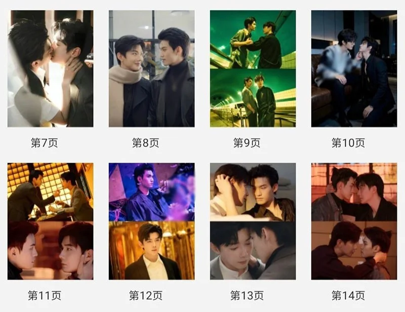 To My Shore Yun Qi Fan Xiao Hao Yi Ran Album Book Pictures Photobook, изображение 3