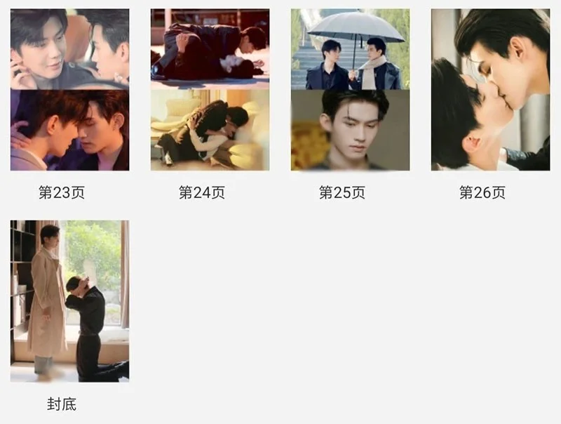 To My Shore Yun Qi Fan Xiao Hao Yi Ran Album Book Pictures Photobook, изображение 5