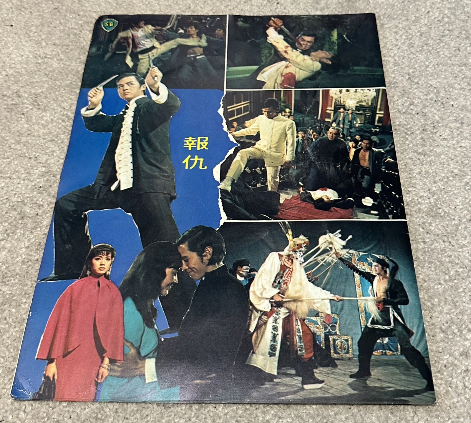 Vengeance press book SHAW BROTHERS David Chang, Ti Lung Rare, image 3