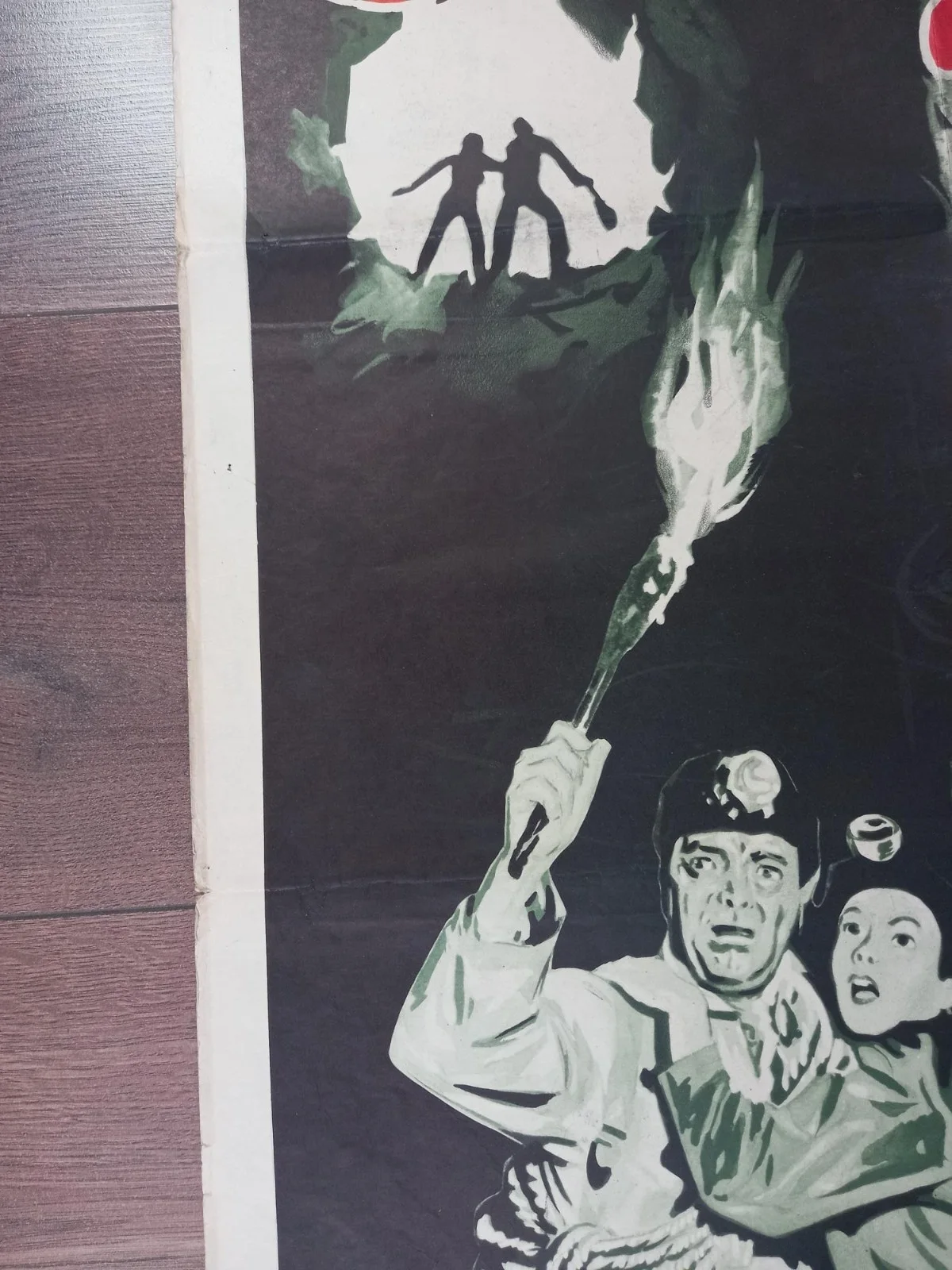 UNKNOWN TERROR 1957 BRITISH QUAD POSTER JOHN HOWARD MALA POWERS, image 3