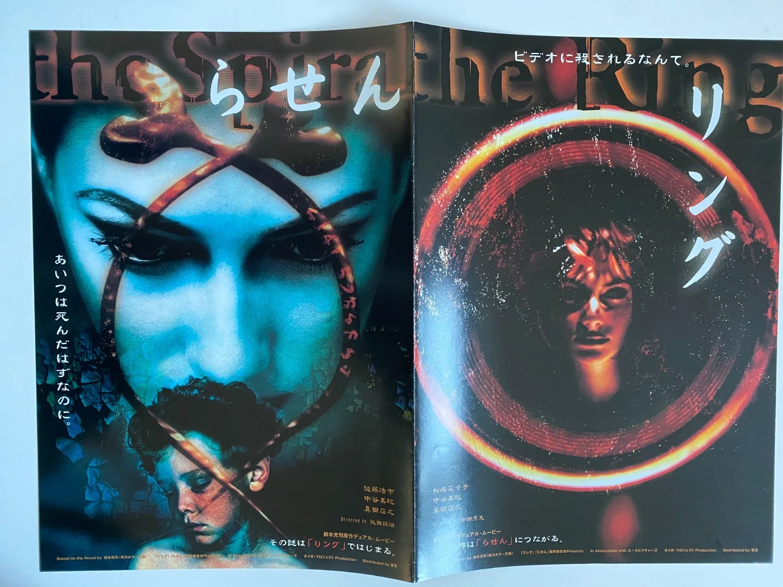 Ringu / The Ring (1998) Original Japanese Chirashi poster horror, изображение 2