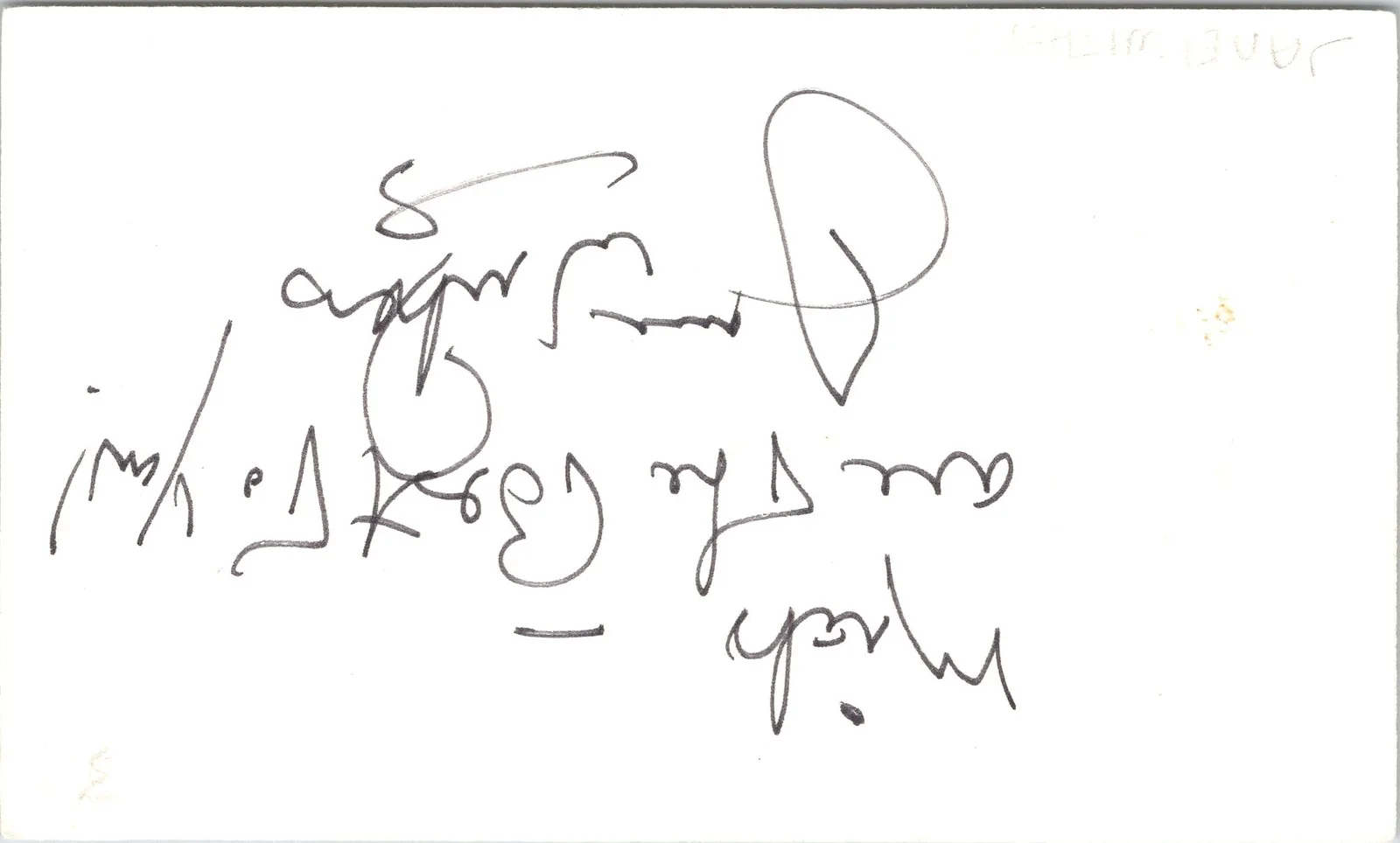 Marjoe Gortner, Jane Withers — Marjoe Gortner, Jane Withers Signed 3x5 Index Card Earthquake Autographed, image 2