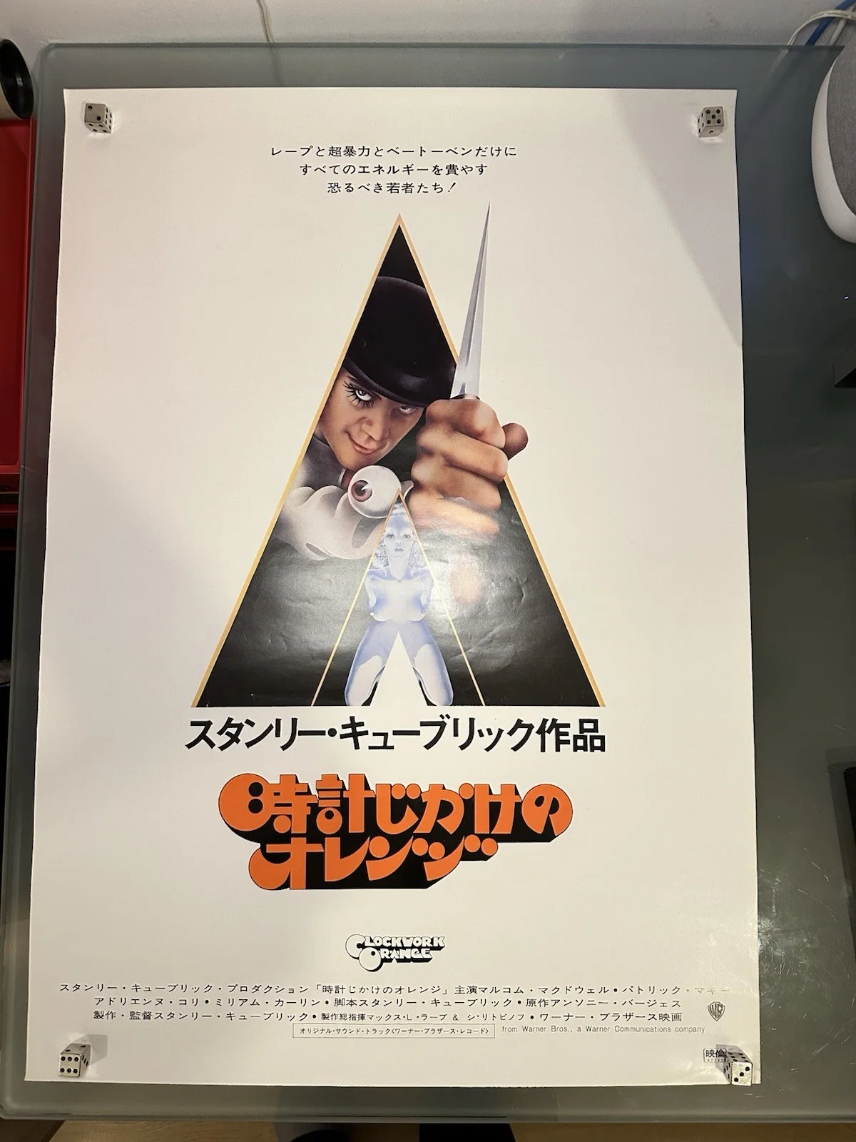 A Clockwork Orange original Japanese movie poster 1972 B2 Rare, изображение 3
