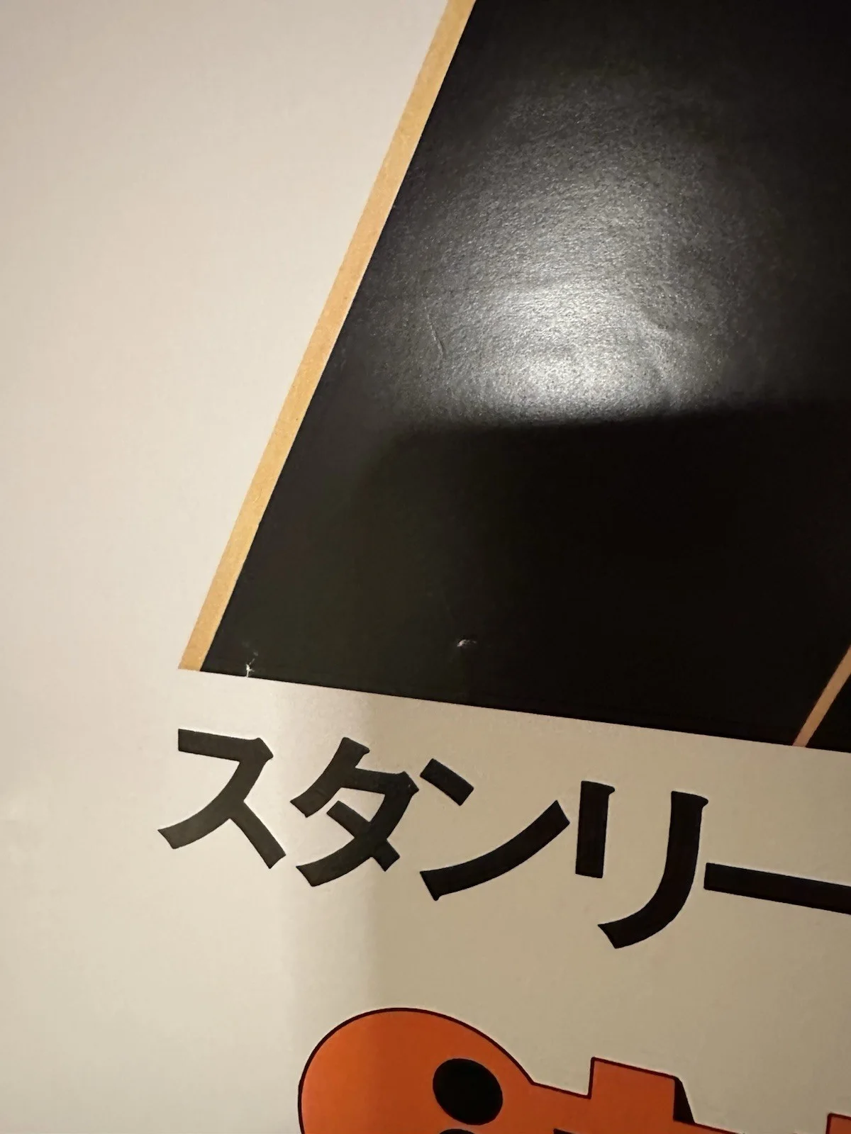 A Clockwork Orange original Japanese movie poster 1972 B2 Rare, изображение 5