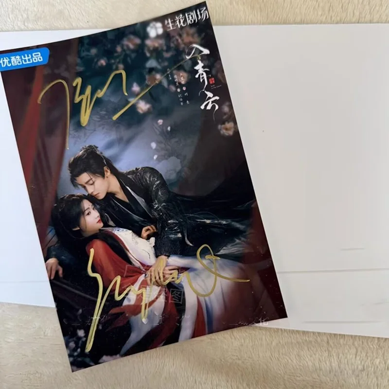 Love in the Clouds Lu Yuxiao Hou Minghao Autographed Signed Photo Collection, изображение 3