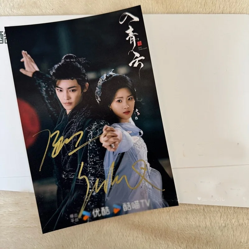 Love in the Clouds Lu Yuxiao Hou Minghao Autographed Signed Photo Collection, изображение 4