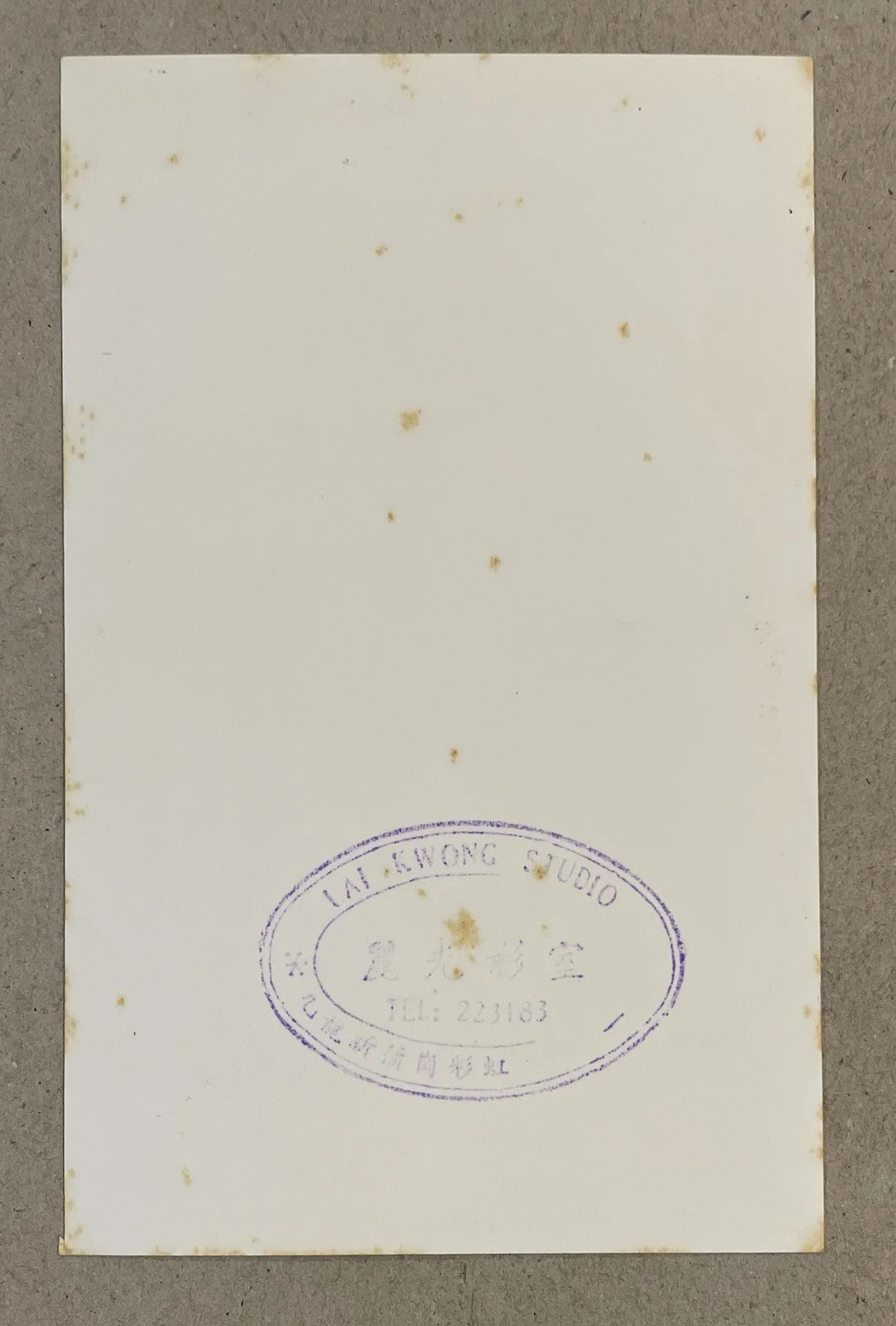 鐘麗華 钟丽华 — 60's 鐘麗華 簽名照 Hong Kong studio photo teochew film actress Zhong Lihua ? signed!, изображение 2