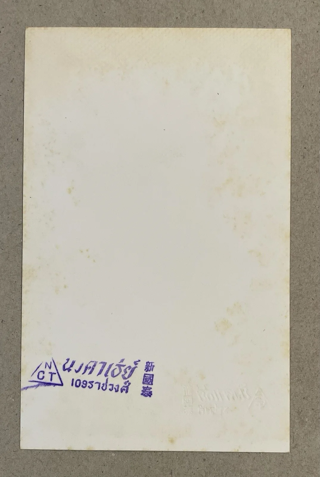 謝子蘭 — 60's 謝子蘭 簽名照 Chinese Teochew opera actress Xie Zi Lan signed photo autograph !, изображение 2