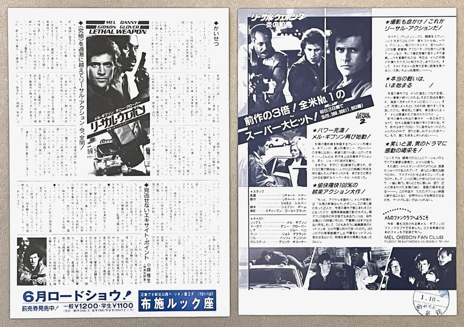 LETHAL WEAPON 1 and 2 - 1987-89 japan Chirashi movie flyer mini poster B5 size, изображение 2