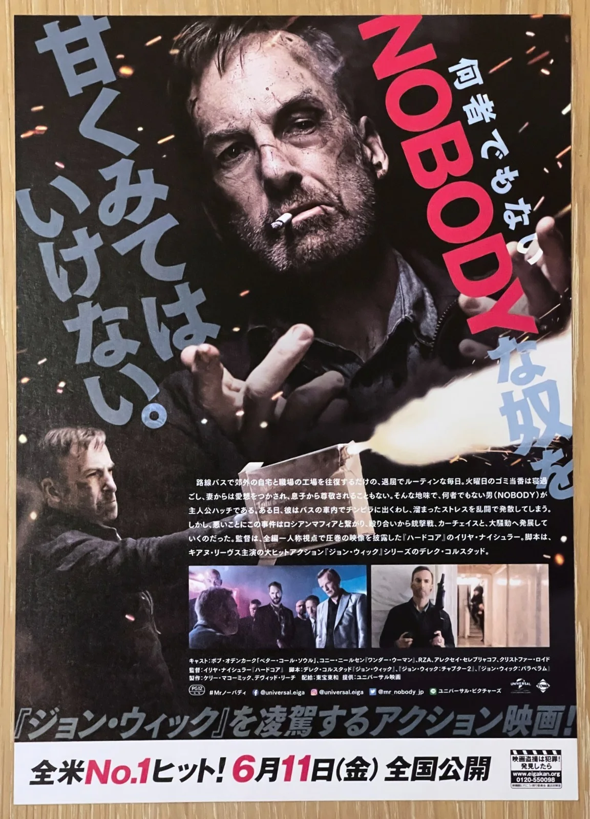 Nobody - 2021 Japan Chirashi Movie flyer mini poster B5 size, image 2