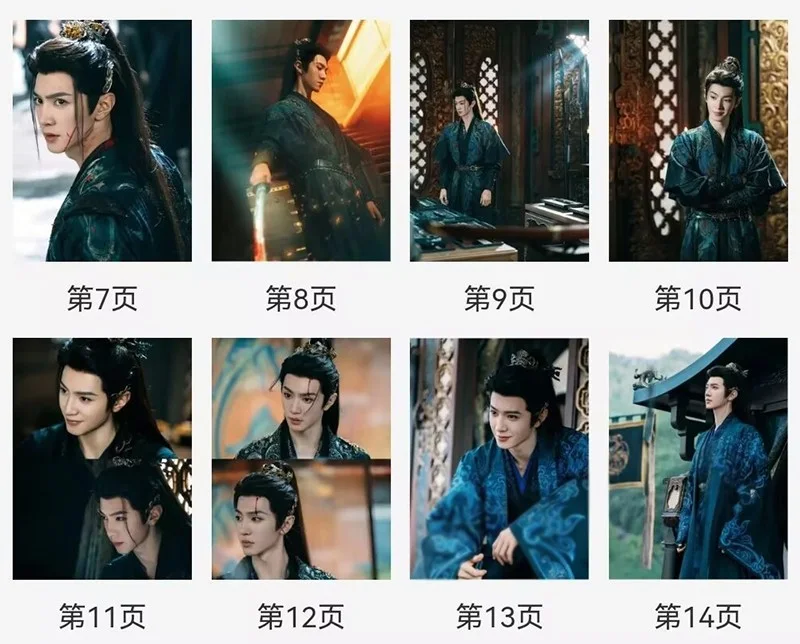Fated Hearts Chen Zheyuan Album Pictures Book Photobook, изображение 3