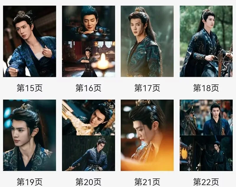 Fated Hearts Chen Zheyuan Album Pictures Book Photobook, изображение 4