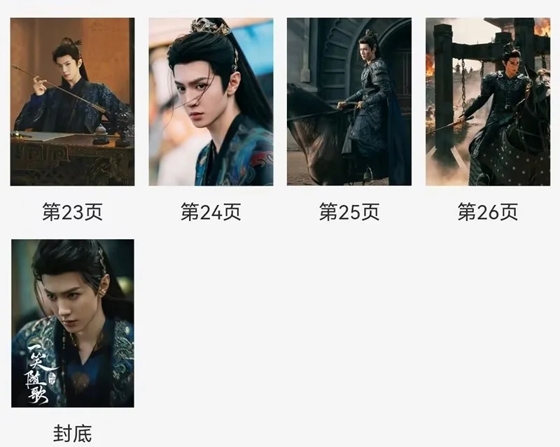 Fated Hearts Chen Zheyuan Album Pictures Book Photobook, изображение 5