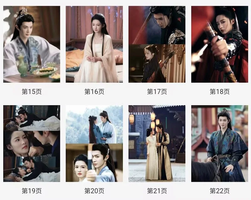 Fated Hearts Chen Zheyuan Li Qin Album Pictures Book Photobook, изображение 4
