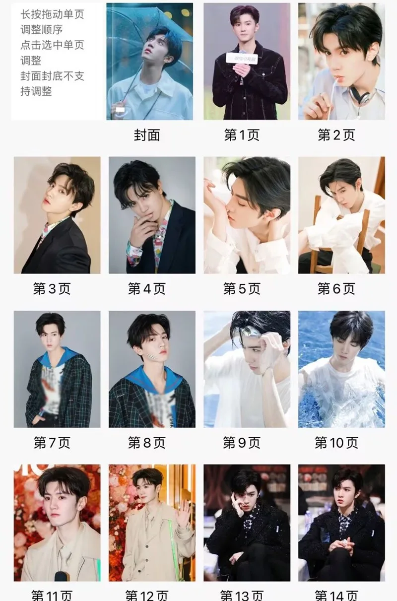 Chen Zheyuan 陈哲远 Album Pictures Book Photobook Collection, изображение 2