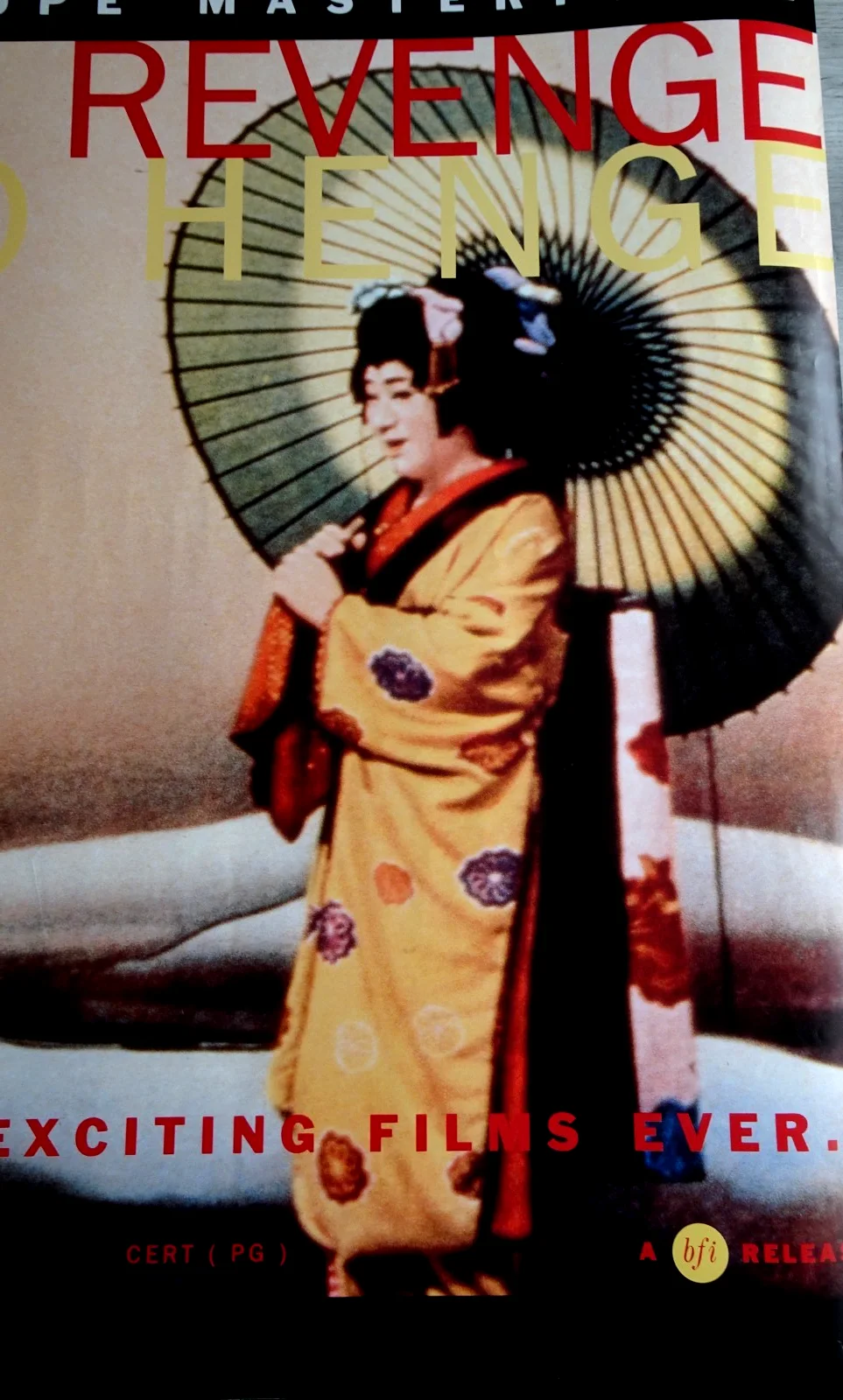 An Actors Revenge Poster Quad 2000s BFI Release Kon Ichikawa Kazuo Hasegawa, image 2