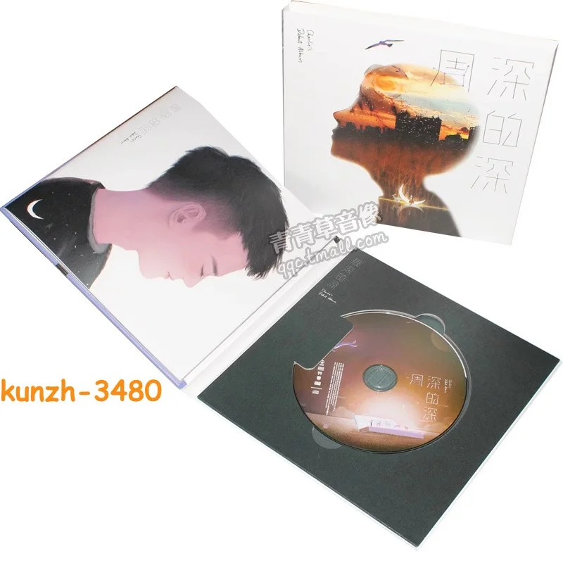 Charlie — Charlie Zhou Shen 周深专辑 深的深/周深的深 CD + Lyrics Booklet, image 4