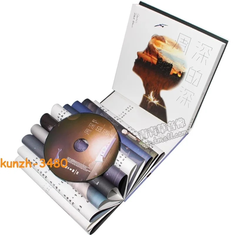 Charlie — Charlie Zhou Shen 周深专辑 深的深/周深的深 CD + Lyrics Booklet, image 5