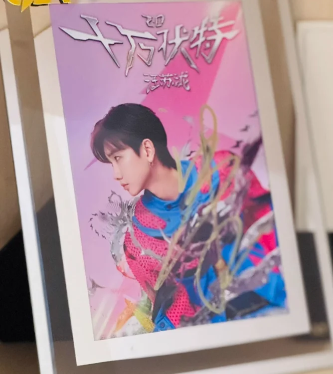 Signature Photo of Wang Sulong's Concert Six Inch Photo, изображение 2