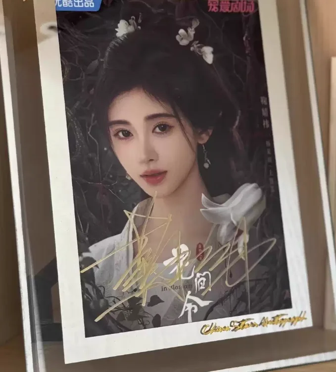 鞠婧祎 Signature photo of Ju Jingyi Six inch stills, изображение 2