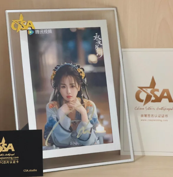 Yu Shuxin Esther 虞书欣 Handwritten Signature Photo 6-Inch Photo with Frame, изображение 3
