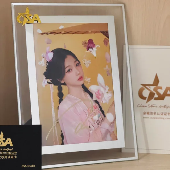Yu Shuxin Esther 虞书欣 Handwritten Signature Photo 6-Inch Photo with Frame, изображение 4