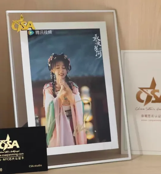 Yu Shuxin Esther 虞书欣 Handwritten Signature Photo 6-Inch Photo with Frame, изображение 5
