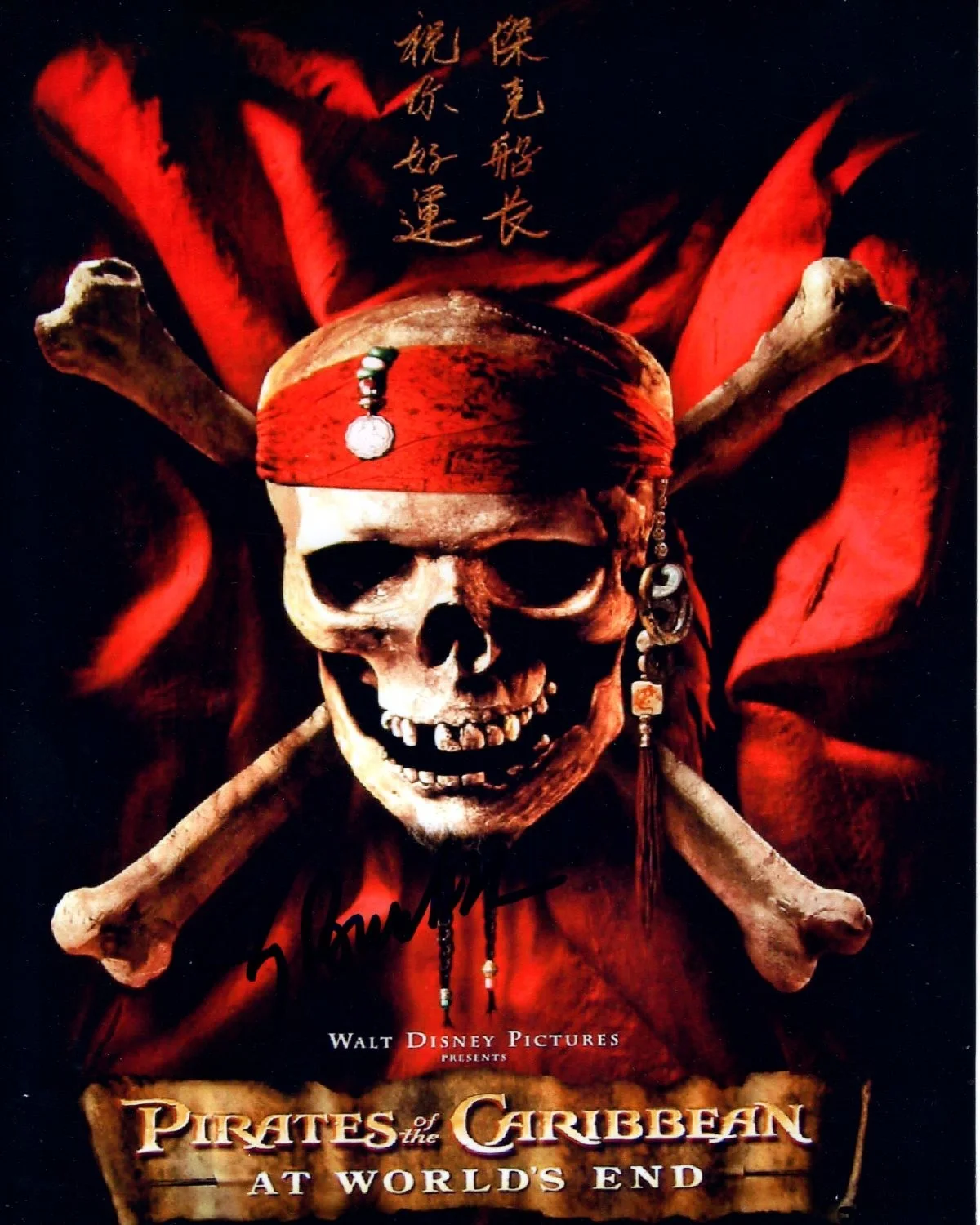Jerry Bruckheimer — JERRY BRUCKHEIMER Signed Autographed 8x10 DISNEY PIRATES OF THE CARIBBEAN Photo