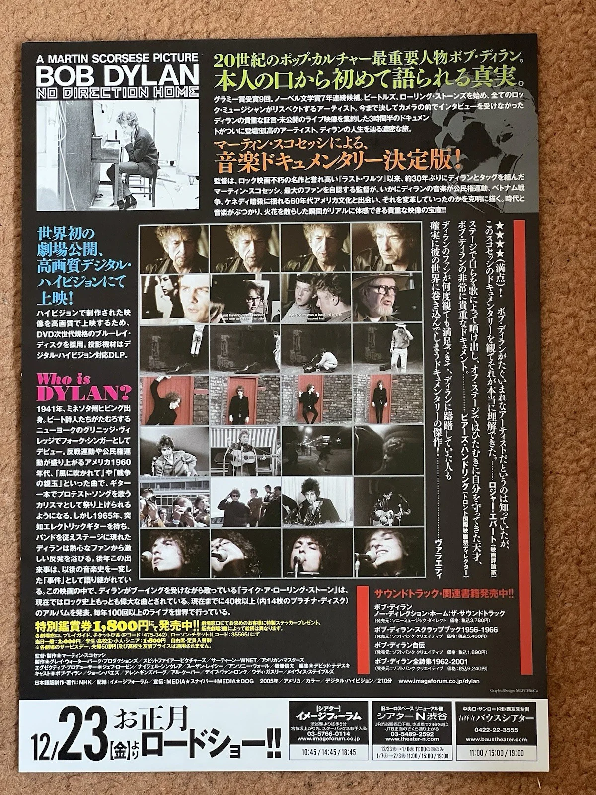 Bob Dylan -No Direction Home- Very RARE Japanese Promo Flyer/ Handbill 2005, изображение 2