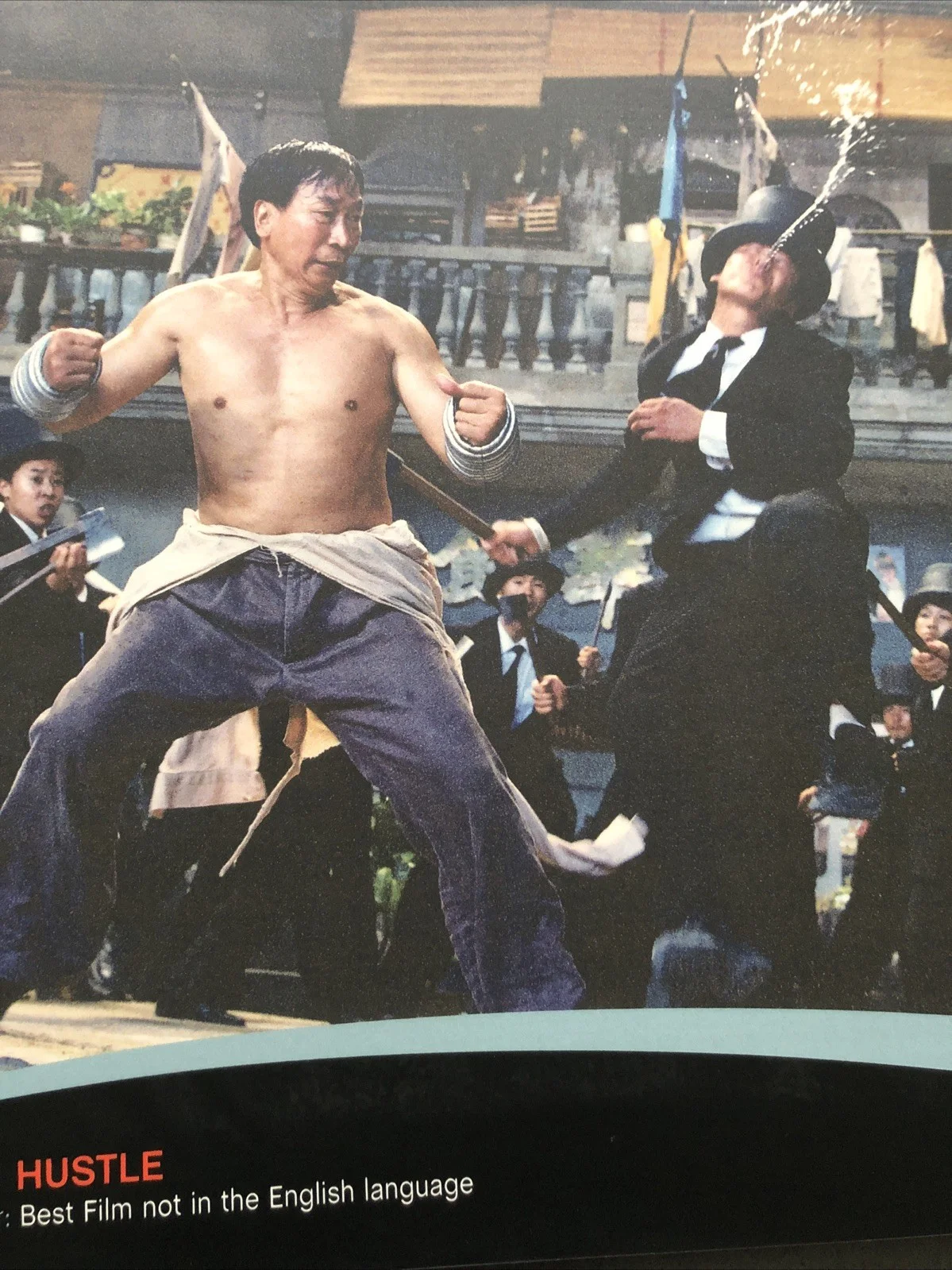 King Fu Hustle Movie Poster, image 5