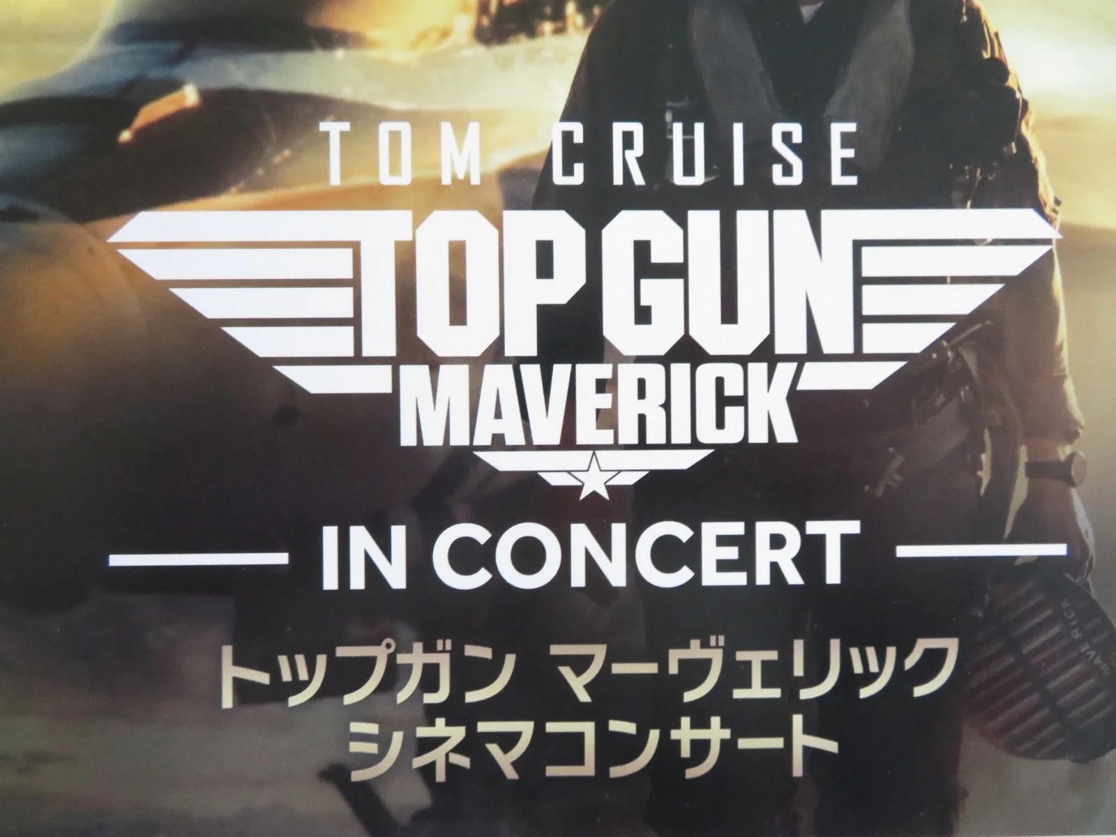TOP GUN: MAVERICK IN CONCERT JAPANESE CHIRASHI (B5) POSTER CRUISE KILMER 2025, изображение 2