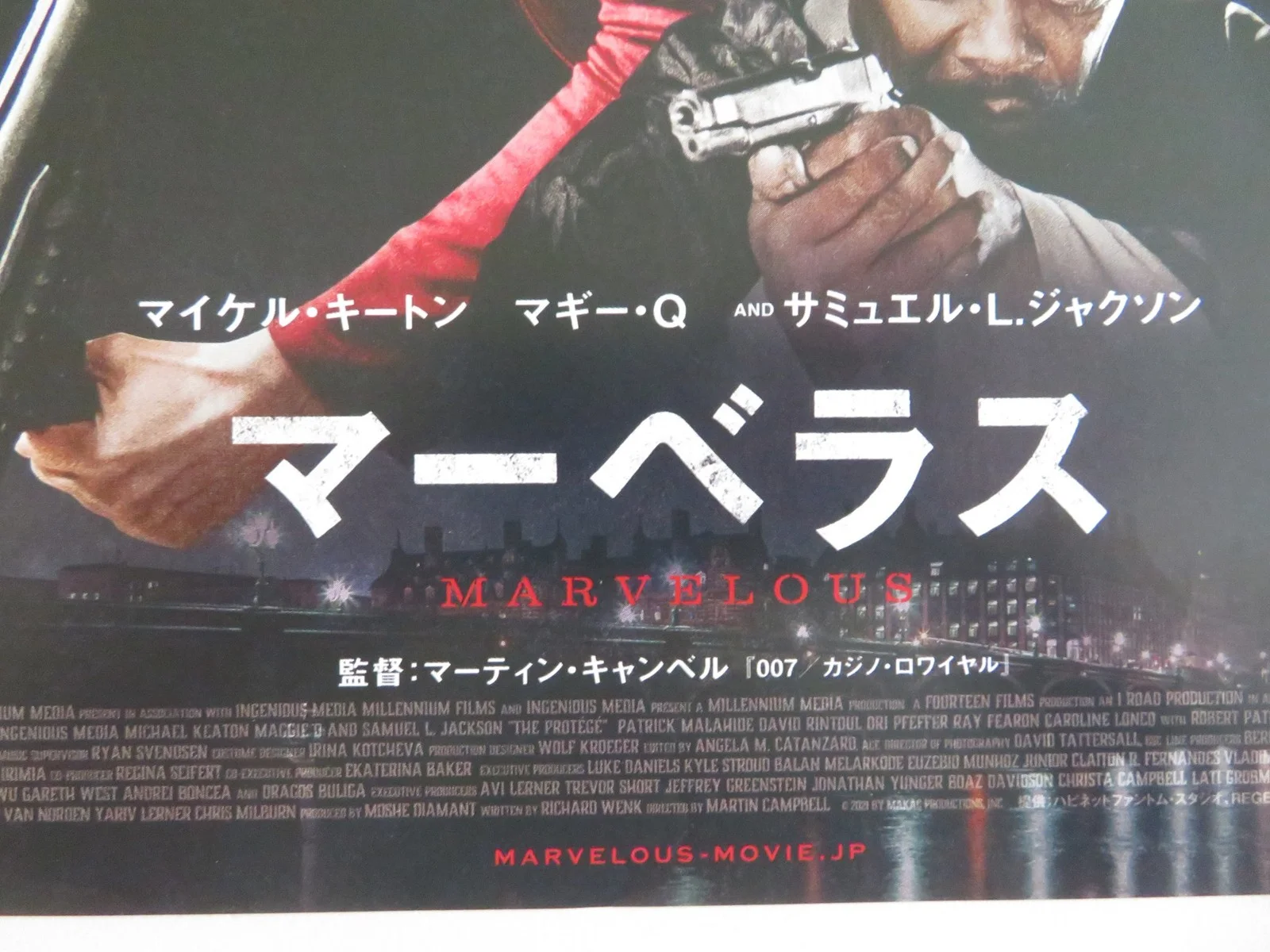 THE PROTEGE JAPANESE CHIRASHI (B5) POSTER MICHAEL KEATON SAMUEL L. JACKSON 2021, изображение 2